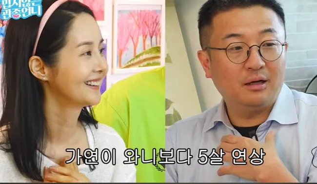 김가연, 이 외모가 55세라니...문재완 "나보다 누나" 깜짝 ('관종언니')