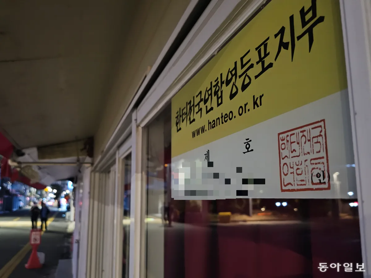 [단독]불꺼진 영등포 홍등가…포주들도 늙어 힘을 못 썼다[더뎁스]