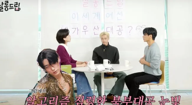 에이티즈 우영, 코첼라 입성? "산이 가슴춤 덕분" 폭소 ('살롱드립')