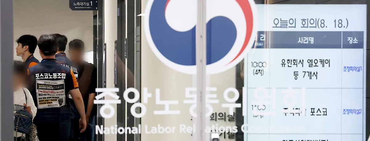 포스코 임협 조정 중지…쟁의권 확보한 노조 “사측과 계속 협의”
