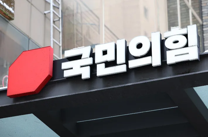 국힘 397억 토해낼까…당 운명 걸린 윤석열 2심 선고 임박
