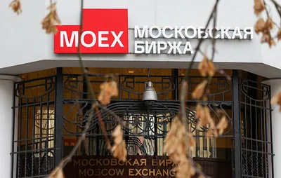 Индексы Мосбиржи и РТС на открытии торгов выросли на 1,09%, свидетельствуют данные биржи