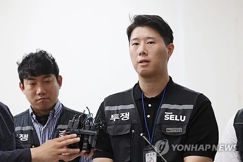 삼성전자 초기업노조, '반도체 노조' 전환…DX 간부 2명 불신임