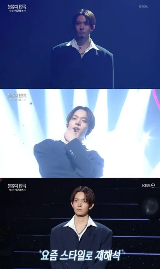 에반, '불후'서 Y2K 감성 완벽 재현…박근태 작곡가 "극찬"