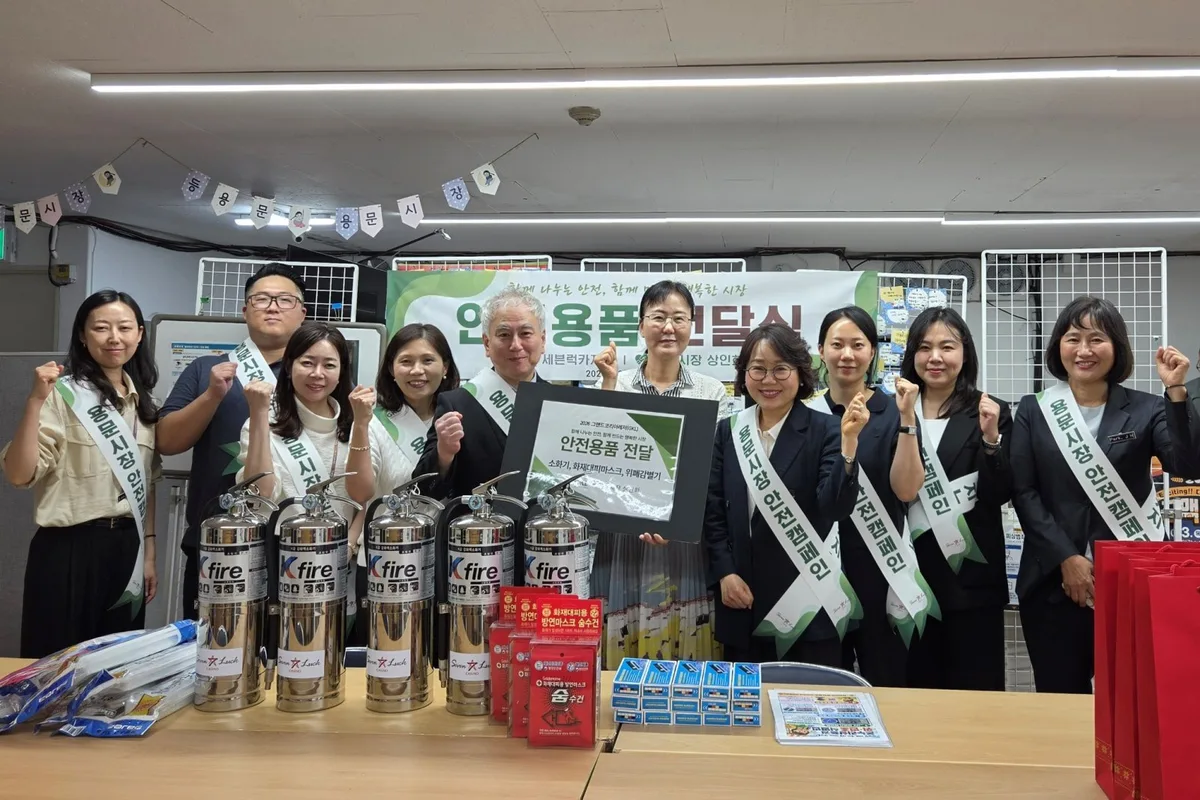“떡·닭강정·참기름 이런맛”…GKL, 추석 맞아 외국인 관광객에 ‘K-전통시장’ 알린다