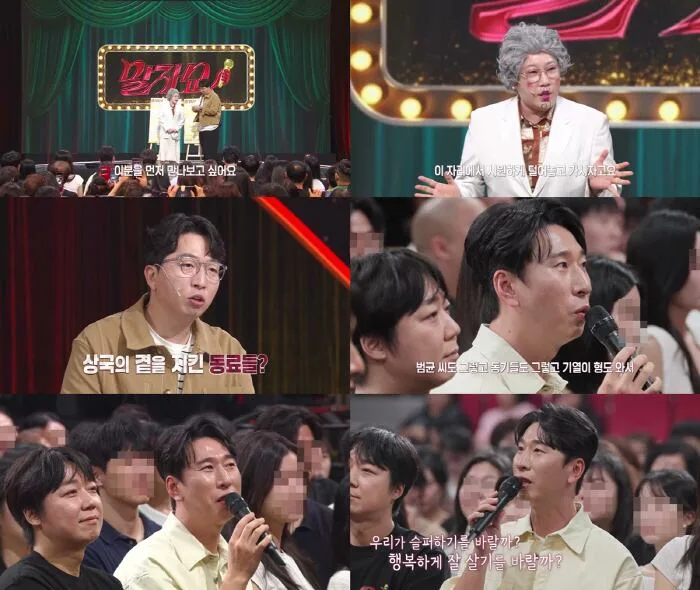 [SC리뷰] 양상국 "코로나 때 부친상 당해, '개콘' 동료들 함께 밤새워" ('말자쇼')
