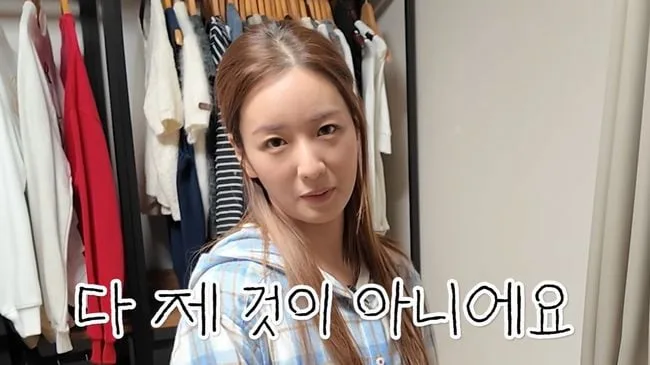 '라도♥' 윤보미, 결혼 5개월 만에 솔직 고백.."다 제 것이 아니다" ('뽐뽐뽐')