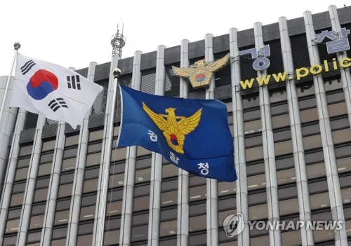 경찰청·피해자지원협회, 서울 도심서 범죄피해자 인식개선 활동