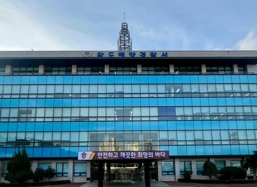 완도해경, 내년 1월까지 불법 해양시설물 특별단속