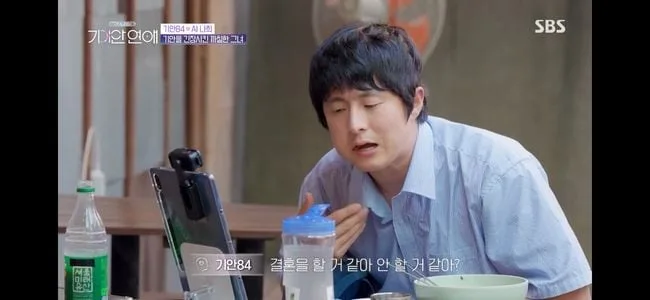 "실제로 만나고 싶다" 기안84, AI 미모에 반했으나···막말+반말에 마음 바꿔('기이안 연애')