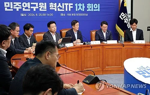 與, '당 싱크탱크' 민주연구원 혁신TF 출범…"집권본부 역할"