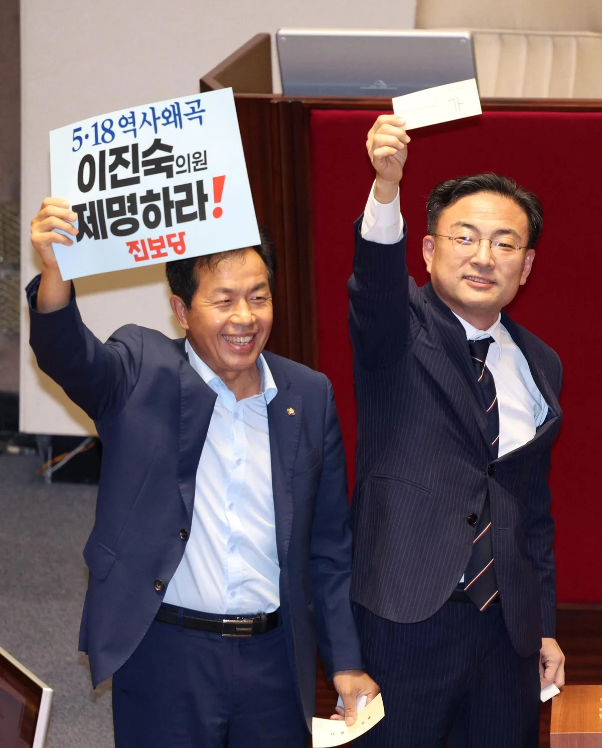 ‘5·18 폄훼’ 이진숙 제명촉구 결의안, 與주도 본회의 통과