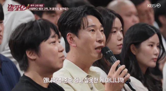 "3년 일했는데 0원‥김준호가 사비라도 준다고" 양상국, 고생 많이 했네
