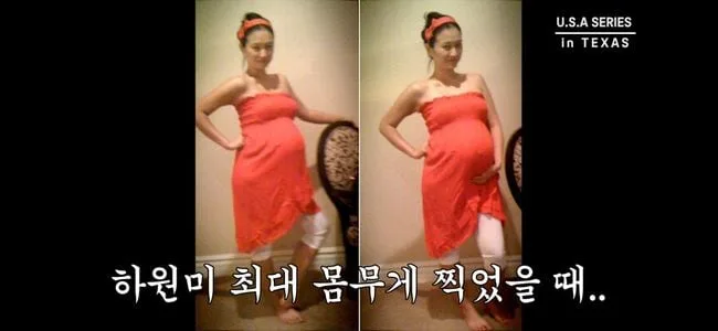 하원미, 첫째 출산 후 30kg 증가로 80kg 찍어 "감량하는 데 4년, 둘째 바로 생겨" ('하원미')