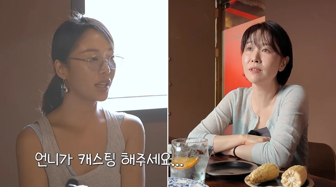 황정음, 공개 구직 나섰다 “연기하고 싶어…캐스팅해 주세요”