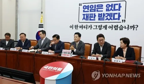 국힘, '全 당협위원장 당원투표 재선출' 의결 미뤄…27일 재논의(종합)