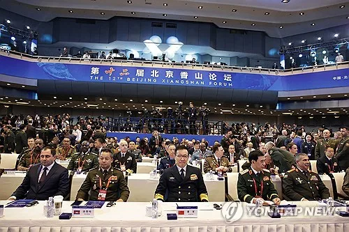 '다자안보포럼' 中샹산포럼, 내달 15일 베이징서 개막