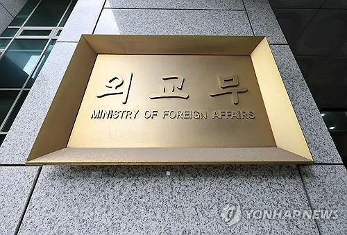 [속보] 외교부, 밤 10시30분 장관 주재 네팔 실종자 대책회의