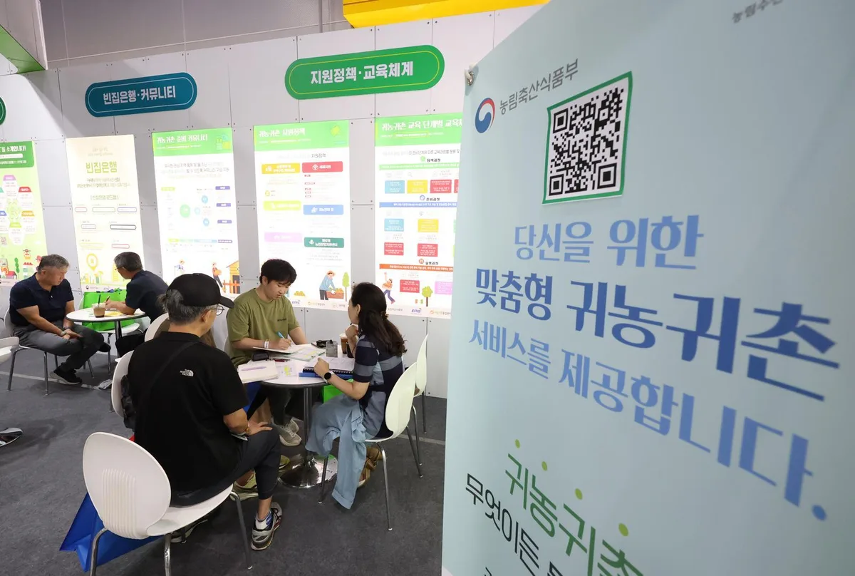“귀농귀촌 A-Z 알려드립니다”…지자체들, 에이팜쇼서 맞춤형 서비스 제공