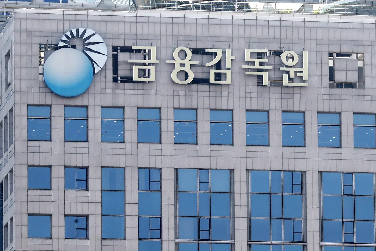 유가 출렁이는데 원유 ETP 88% 레버리지·인버스…금감원 “투자 주의해야”