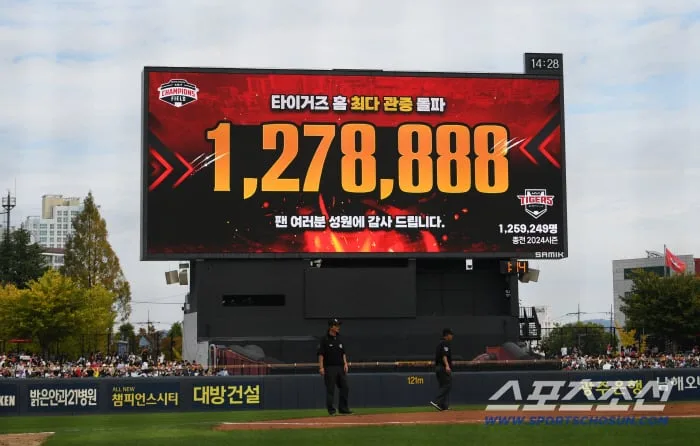 [포토] KIA 타이거즈 홈 최다 관중 돌파