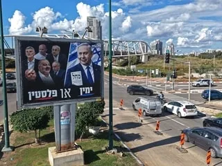 Élections législatives en Israël : la campagne électorale inondée de contenus générés par intelligence artificielle