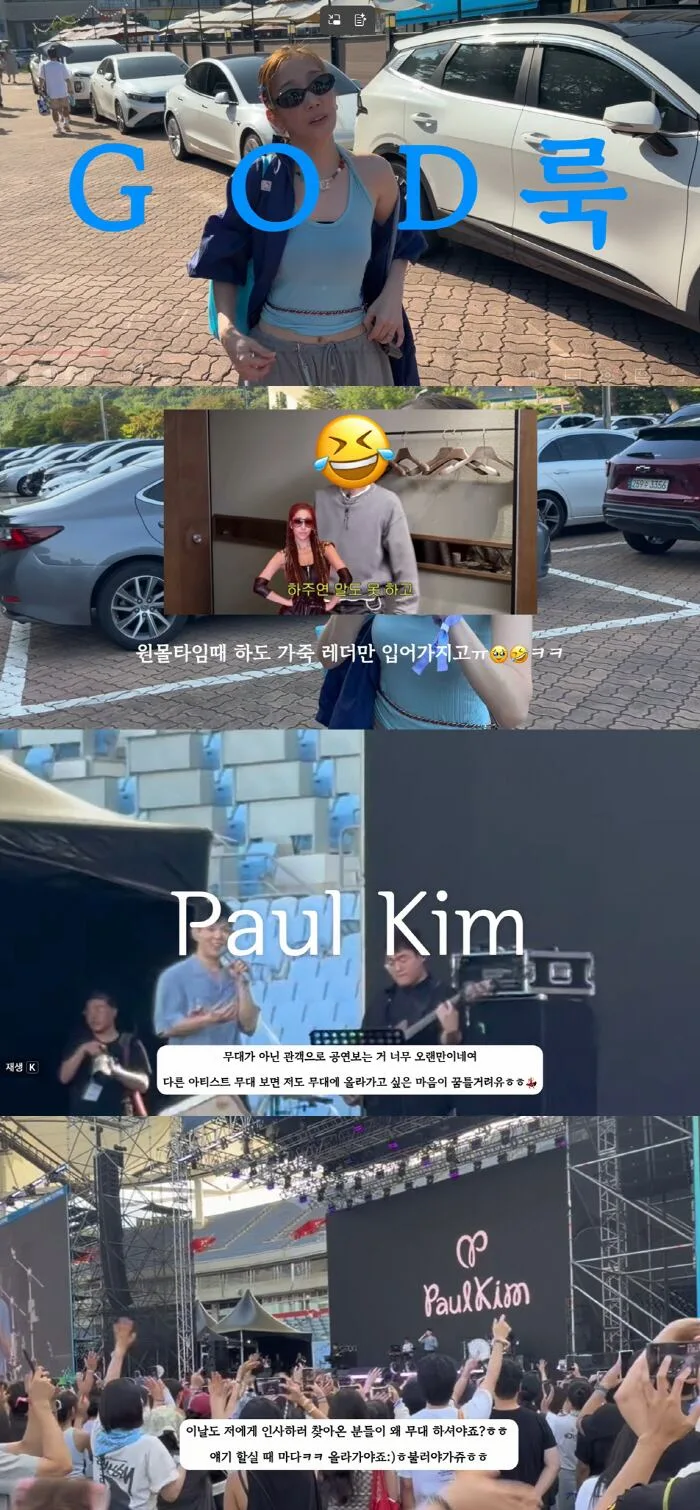"무대 불러야 가지"…하주연 솔직발언, 쥬얼리 1~4기 재결합 볼 수 있을까[SC이슈]
