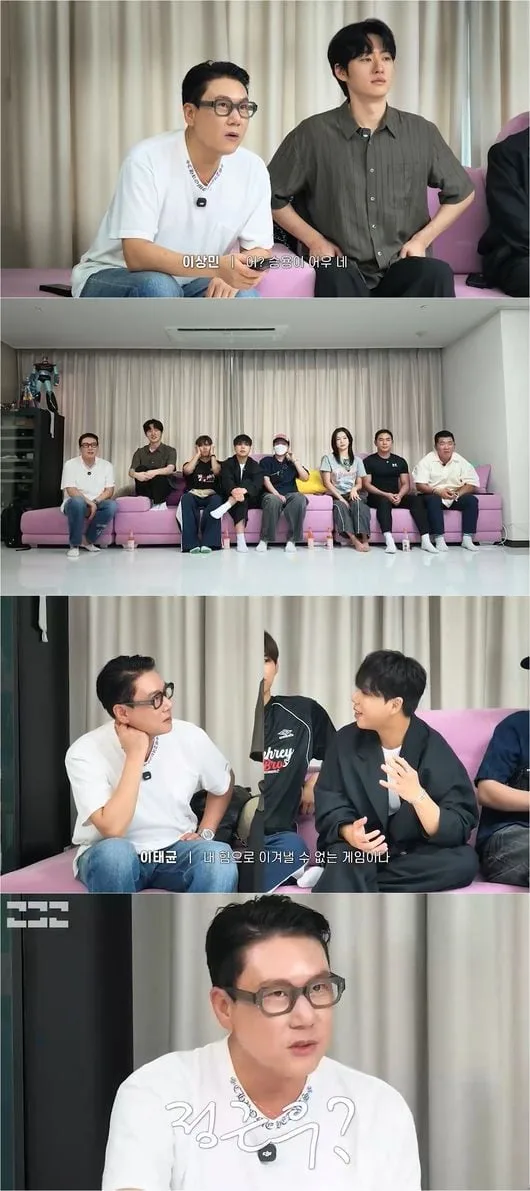 이상민, 아내 때문에 ‘피의 게임X’ 기권 선언 “너무 가기 싫은 상황이지”(‘이상민입장’)