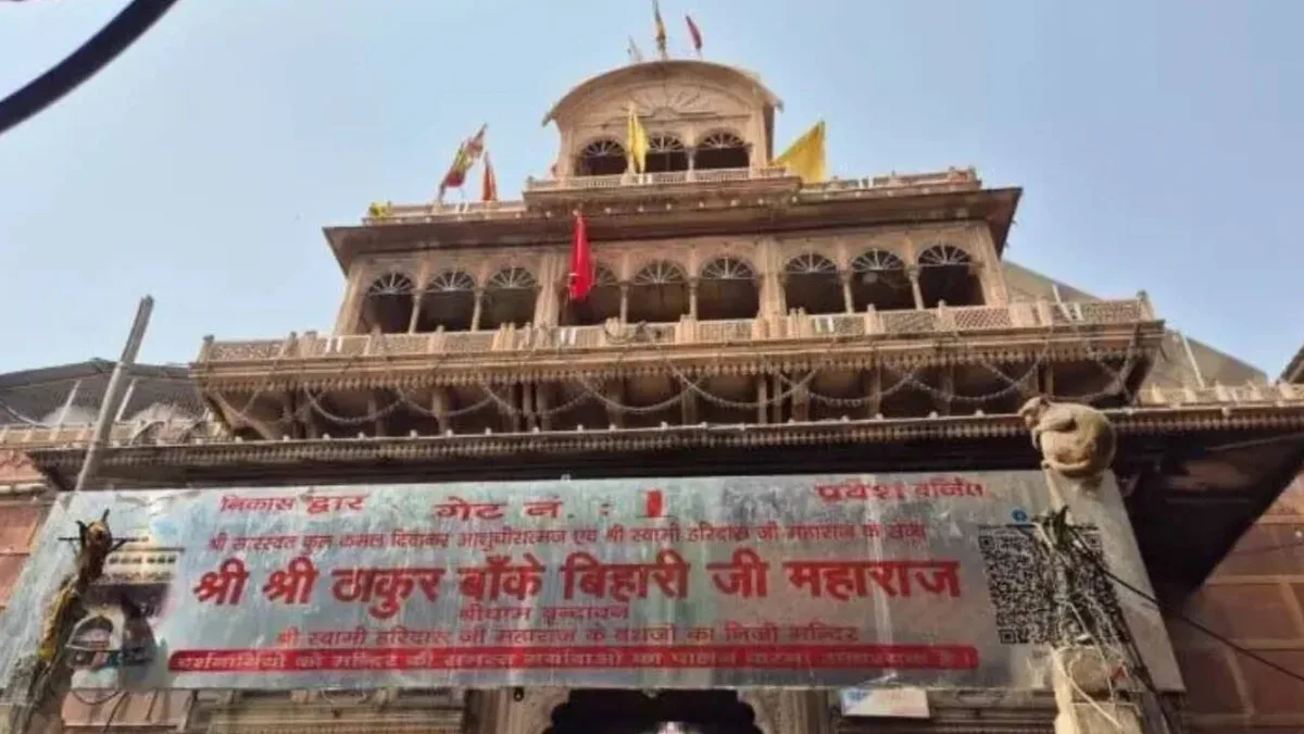 All Banke Bihari donations must go to deity: Supreme Court