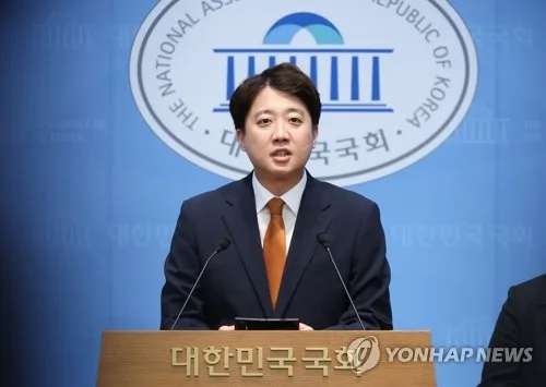 [속보] 개혁신당 지도부 총사퇴…"전당대회로 차기 지도부 선출"