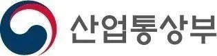 산업부, 10개 지방투자기업에 보조금 816억원 지원 결정