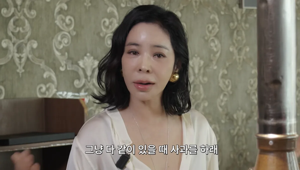 이혜영, 이혼 당시 회상 “기자 300~400명 앞에서 사과하라고 했다”
