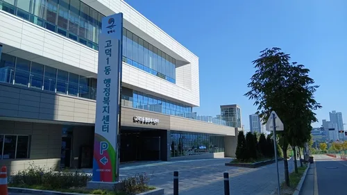 평택시, 인구 7만명 고덕동→고덕1·2동 행정구역 개편 완료
