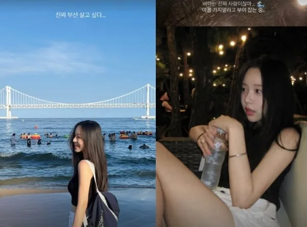 ‘박성광♥’ 이솔이, 서울 펜트하우스 떠나 부산에서 살고 싶나 “바다는 진짜 사랑”