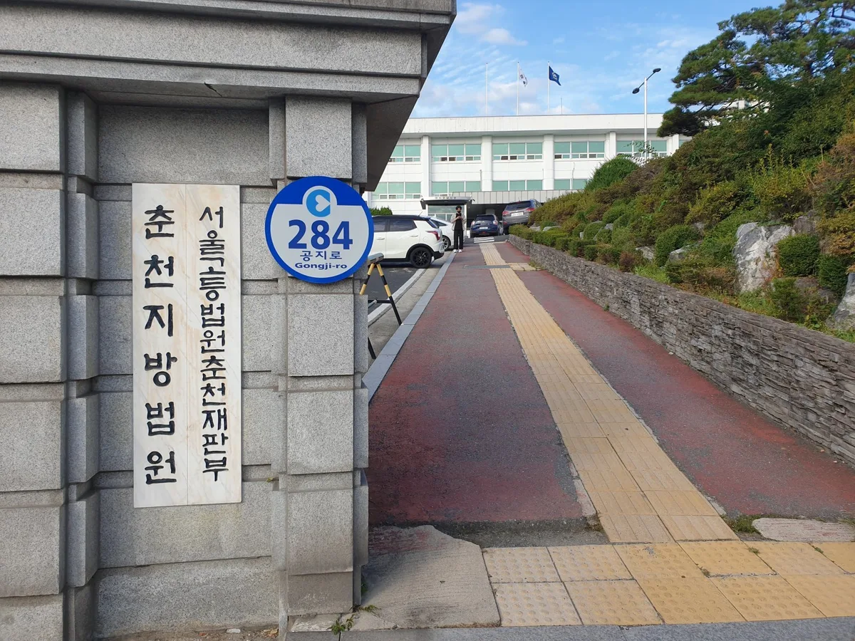층간소음에 효자손으로 천장 두드린 50대 벌금 200만원