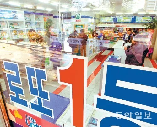 한 복권방서 로또 1등 수동 4장…동일인이면 ‘47억 잭팟’