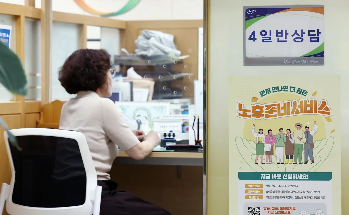 “빠듯한 노후” 노인 10명 중 9명 연금 받지만…절반은 월 50만원도 안 돼