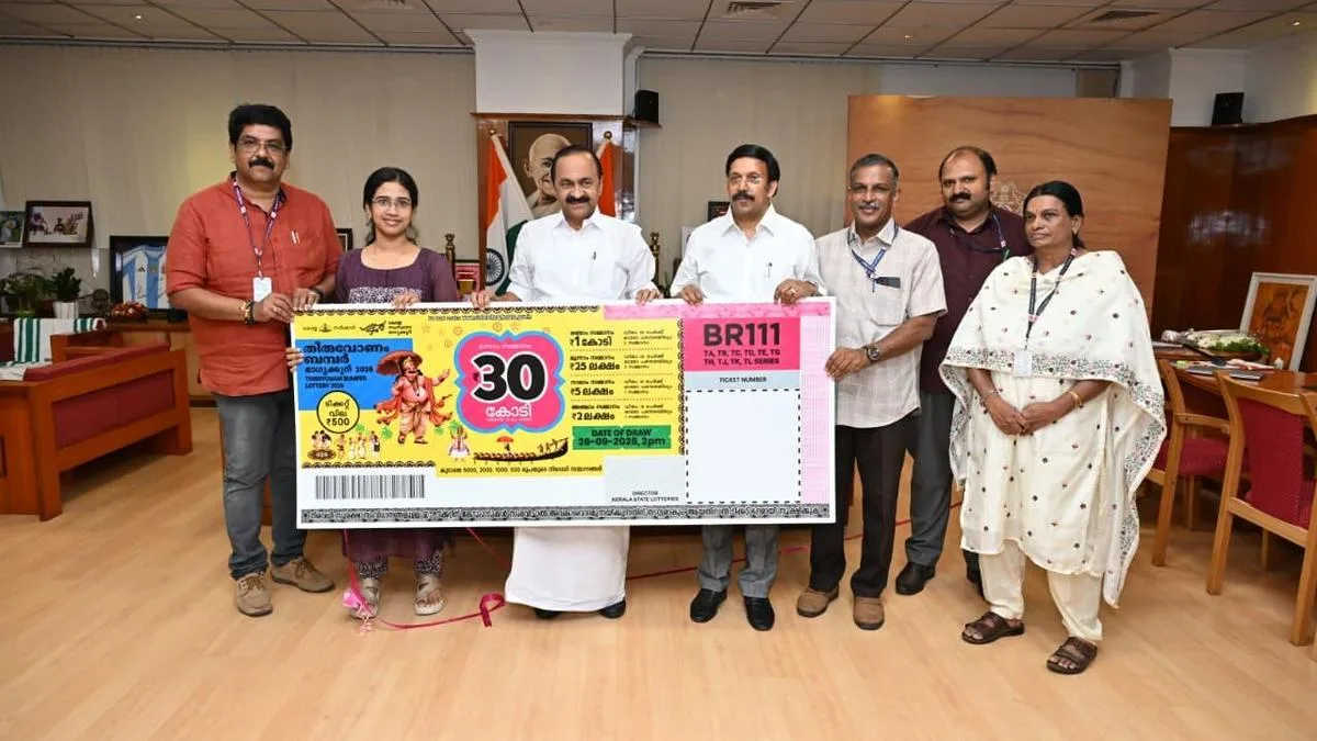 Keralam lotteries directorate to have more tickets on sale