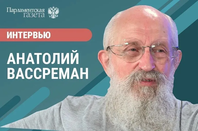 Анатолий Вассерман — о природе западного нацизма, искусственном интеллекте и новой книге