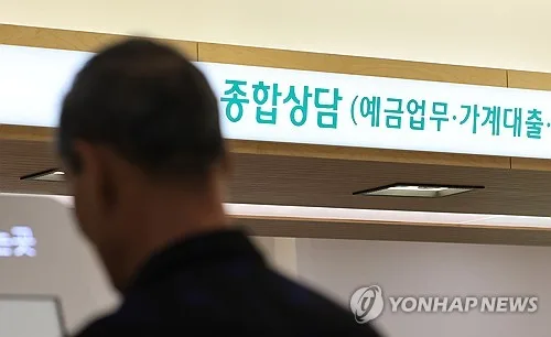 가계·기업부채 비율 급락에 '신용 갭' 20년 만에 최저