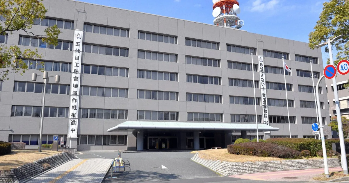 JR貨物社員を収賄容疑で逮捕 工事の下請け選定で業者側に便宜