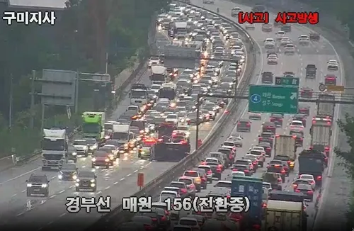 칠곡 경부고속도로서 사설 구급차 빗길에 넘어져…3명 부상