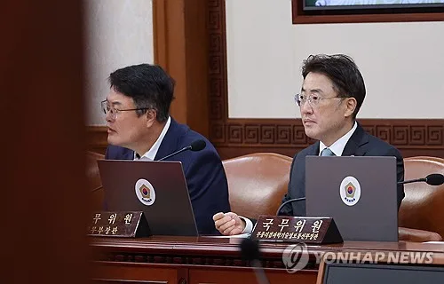 [속보] 법무부 "공소청 차장검사급 직위 3개, 8개부 추가 폐지"