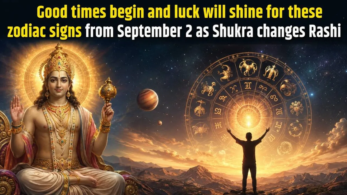 Good times begin for these zodiac signs from September 2 as Shukra changes Rashi