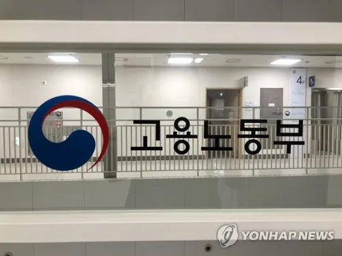 제30회 직업능력의 달 기념식…삼성중공업 김승태 은탑산업훈장
