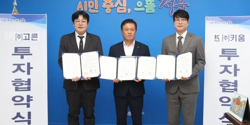정읍 첨단산단에 AI·친환경 비료 기업 '둥지'…31억 투자
