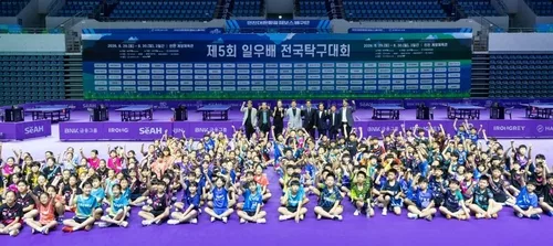 故조양호 탁구 사랑 잇는다…제5회 일우배 전국탁구대회 열려