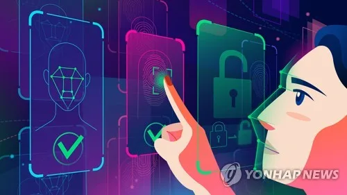 KISA, 물리보안 시스템 간 연동 장벽 낮춘다