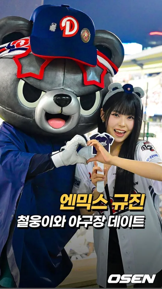 엔믹스 규진, 철웅이와 야구장 데이트[O! STAR 숏폼]