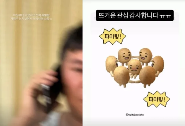 "많은 관심 감사" 조세호, 아내 도발에 전화 폭발.."멘탈 빨리 꺼져" 폭소